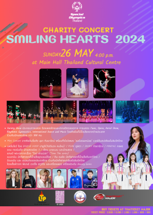 Charity Concert Smiling Hearts 2024