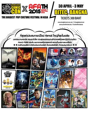 Bangkok Comic Con X Anime Festival Asia Thailand 2015