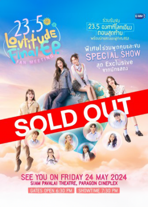 23.5 Lovtitude Final EP Fan Meeting