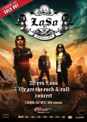 28 Yrs Loso - We are the rock & roll concert