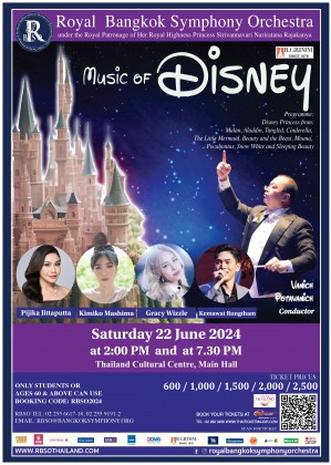 RBSO 2024 : MUSIC OF DISNEY