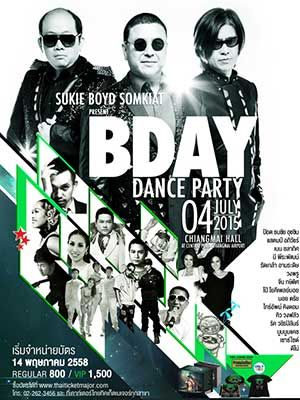 (เชียงใหม่)SUKIE BOYD SOMKIAT present BDAY DANCE PARTY CHIANG MAI