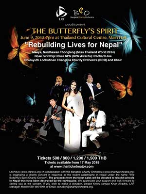 The Butterfly's Spirit 'Rebuilding Lives for Nepal'