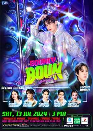 BOUNCY BOUN CONCERT