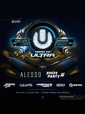 Samsung GALAXY Road To Ultra Thailand 2015
