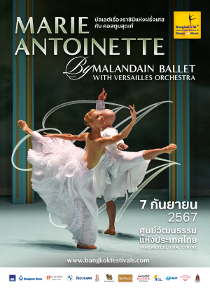 Marie Antoinette<br>Malandain Ballet Biarritz
