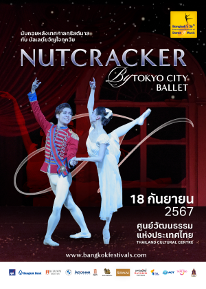The Nutcracker<br>Tokyo City Ballet