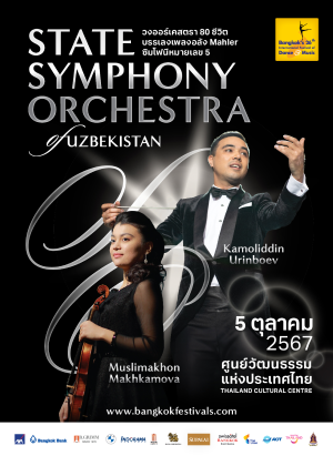State Symphony Orchestra of Uzbekistan