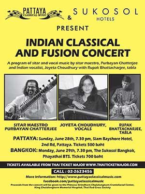 INDIAN CLASSICAL AND FUSION CONCERT