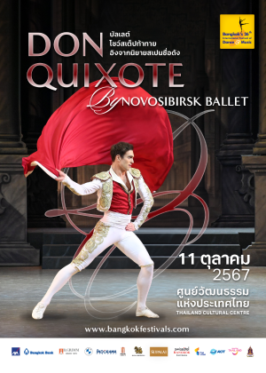 Don Quixote<br>Novosibirsk Ballet
