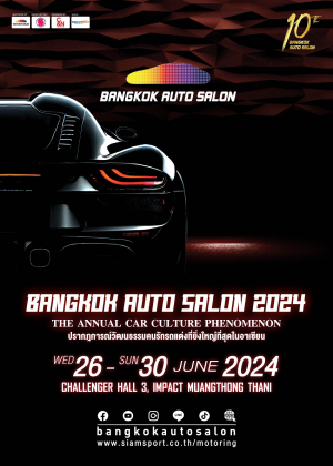 Bangkok Auto Salon 2024