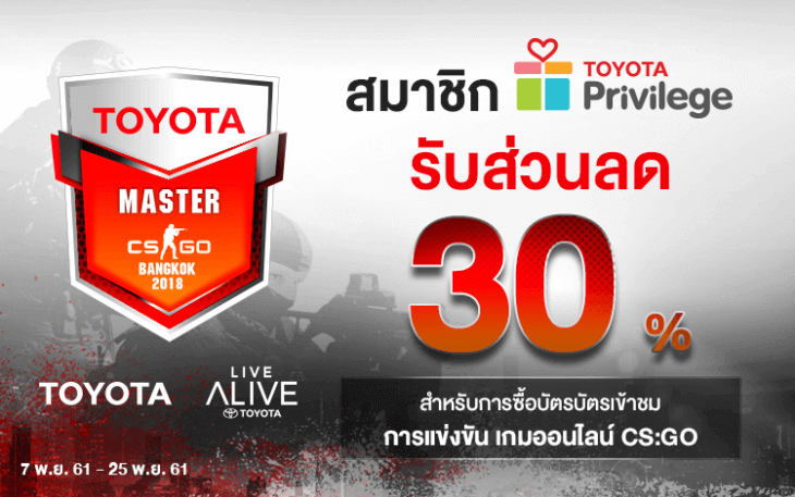 TOYOTA MASTER CS:GO BANGKOK 2018