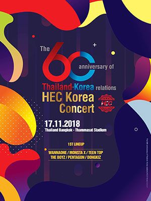 2018 HEC KOREA CONCERT<br />60th Anniversary Thailand-Korea relations