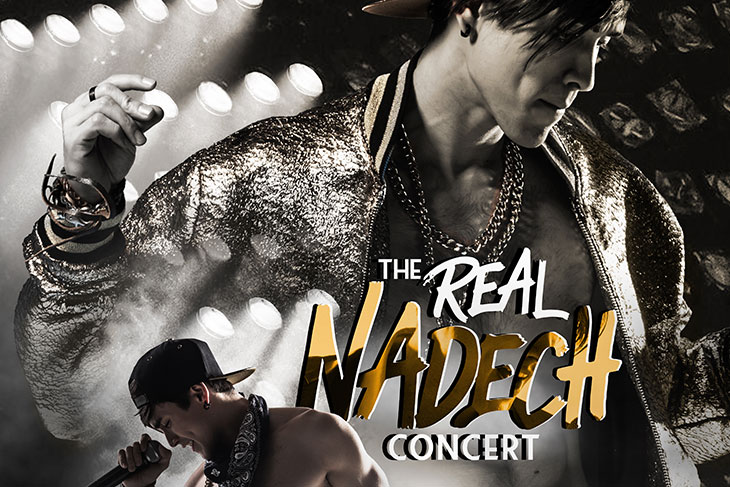 The Real Nadech Concert