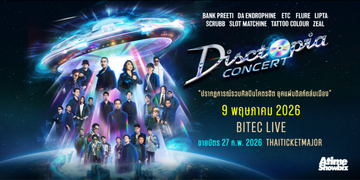 DISCTOPIA CONCERT