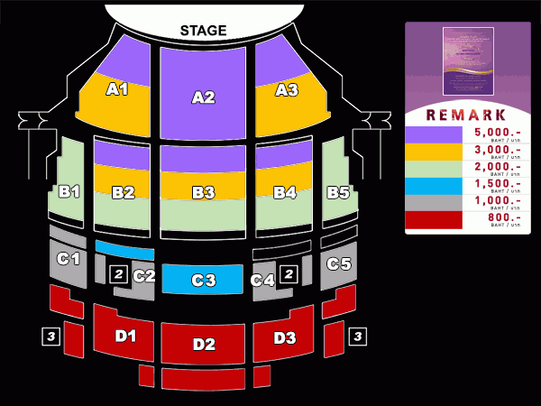 ศูนย์วัฒนธรรมแห่งประเทศไทย หอประชุมใหญ่