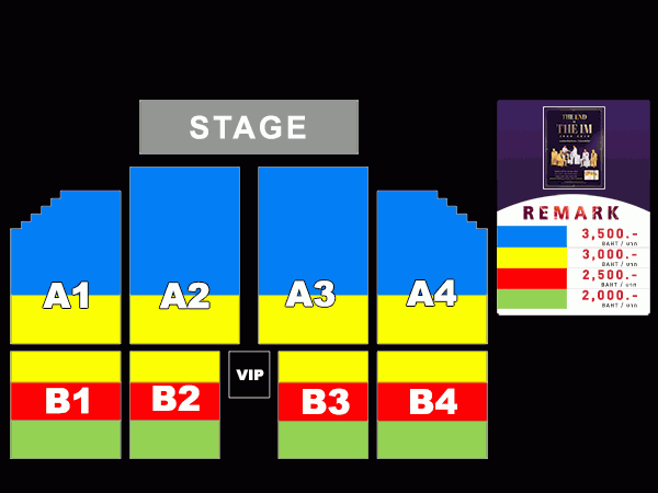 รอยัล พารากอน ฮอลล์