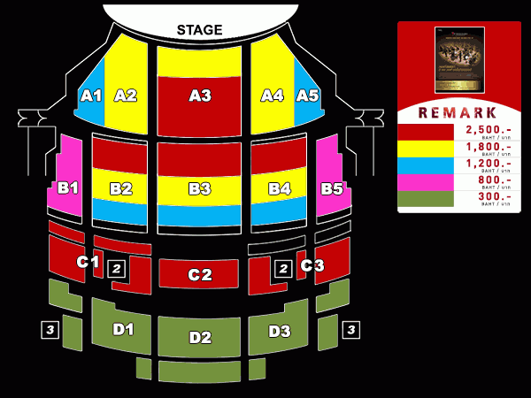 ศูนย์วัฒนธรรมแห่งประเทศไทย หอประชุมใหญ่