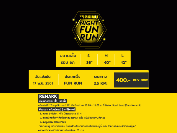 MOTORSPORTS LAND (แดนเนรมิตเก่า)