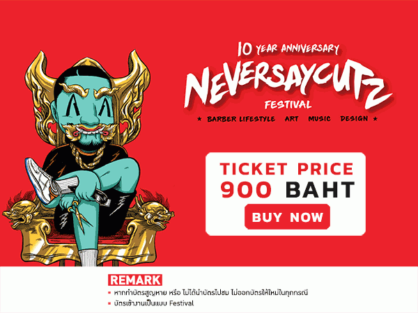 GMM Live House @ Central World Fl.8