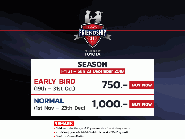 สนามอมตะ สปริง คันทรี คลับ