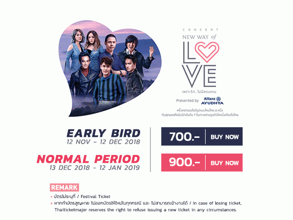 WISDOM VALLEY เขาไม้แก้ว พัทยา