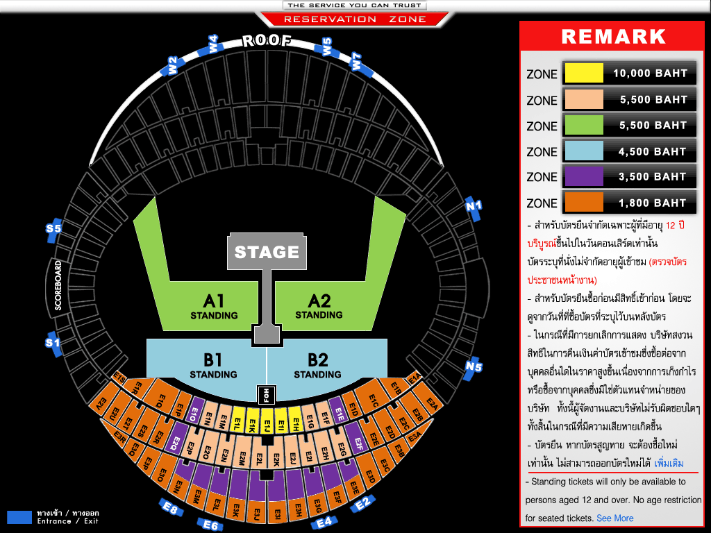 สนามราชมังคลากีฬาสถาน