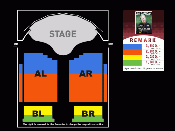 โรงภาพยนตร์ สกาล่า