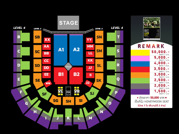 อิมแพ็ค อารีน่า เมืองทองธานี