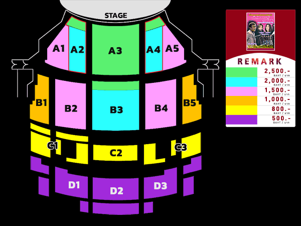ศูนย์วัฒนธรรมแห่งประเทศไทย หอประชุมใหญ่