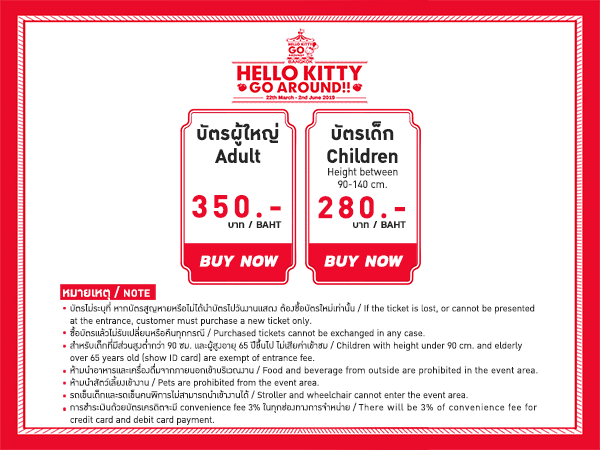 @THONGLOR HALL (5th floor of Donki Mall, Ekkamai 5)