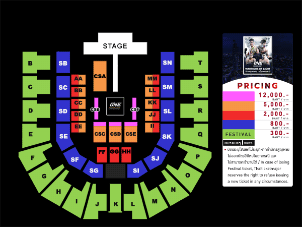 อิมแพ็ค อารีน่า เมืองทองธานี