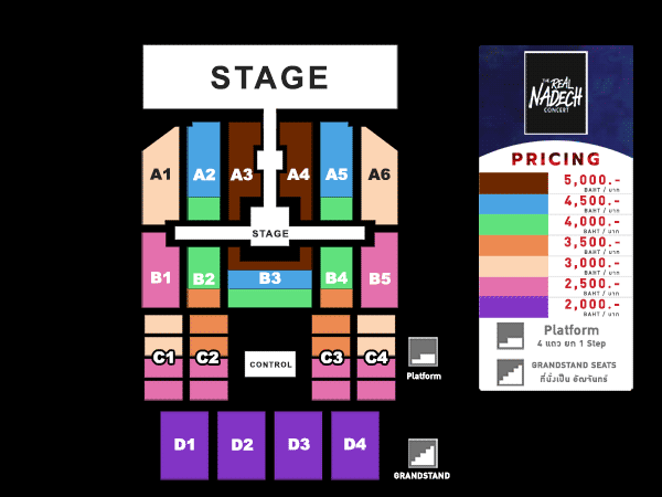 รอยัล พารากอน ฮอลล์