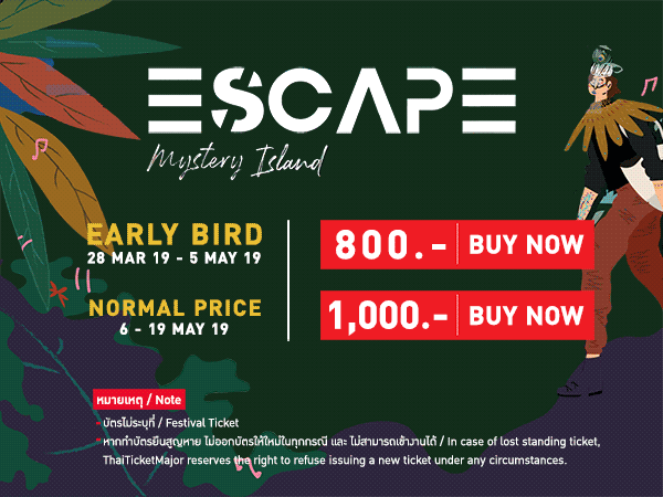 หาดหน้าด่าน อำเภอขนอม, นครศรีธรรมราช