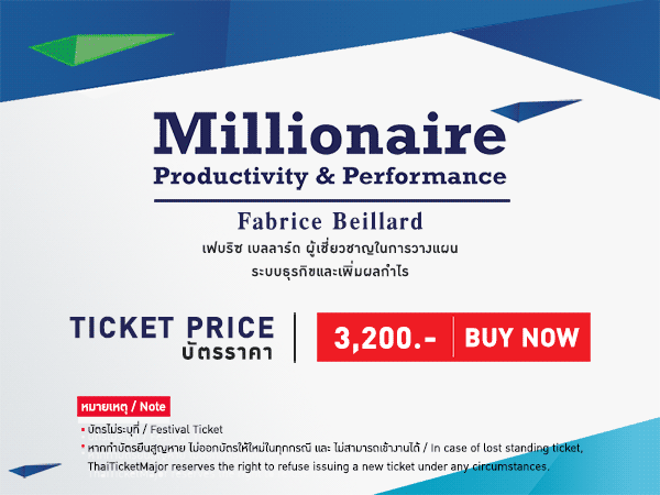 โรงแรม แรมแบรนดท์ สุขุมวิท 18 (ชั้น2)