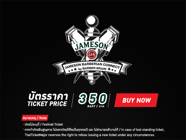 Thailand E-Sports Arena, The Street Ratchada