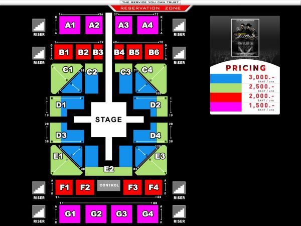 รอยัล พารากอน ฮอลล์