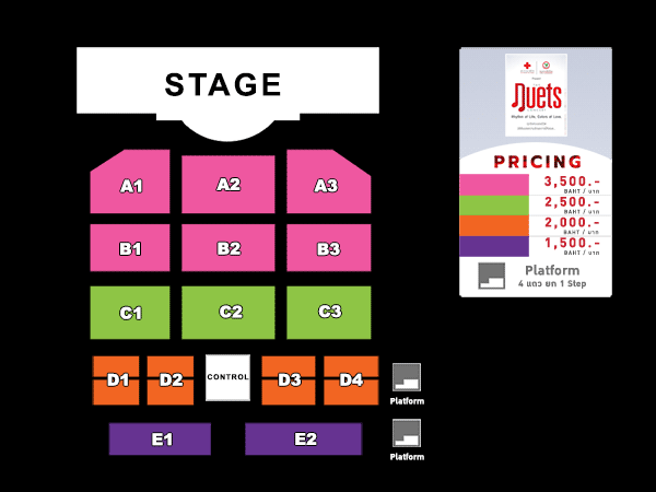 รอยัล พารากอน ฮอลล์