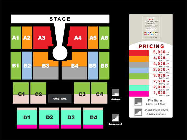 รอยัล พารากอน ฮอลล์