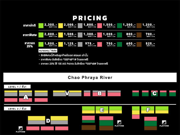 ท่ามหาราช