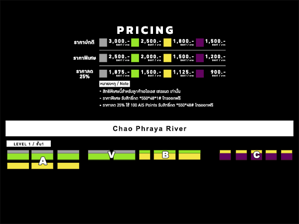 ท่ามหาราช