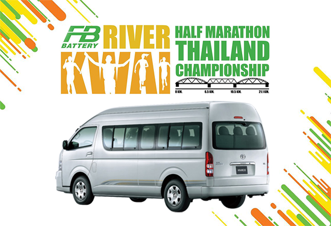 อนุสรณ์สถาน สหประชาชาติ อ.เมือง กาญจนบุรี