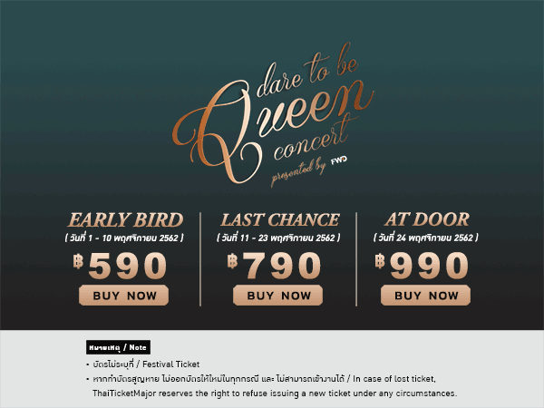 ลิโด้ 2, ลิโด้ คอนเนค สยามสแควร์‬