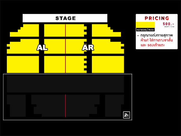 โรงละครแห่งชาติ