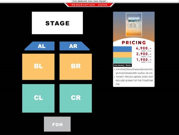 ยูเนี่ยน ฮอลล์ 2, ศูนย์การค้ายูเนี่ยน มอลล์