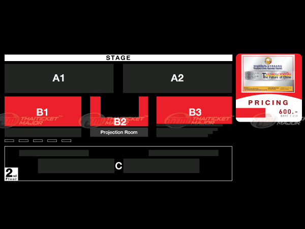 สยามภาวลัย ชั้น 6 สยามพารากอน