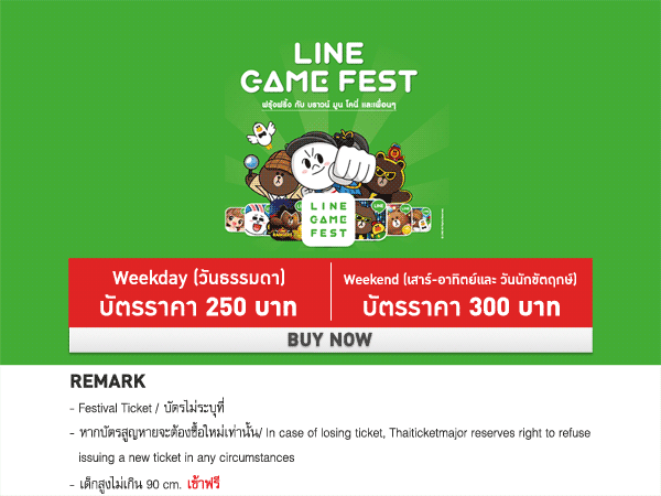 เดอะ เสปซ (โซน ฟอรัม) ชั้น 2-3 ศูนย์การค้าเซ็นทรัลเวิลด์