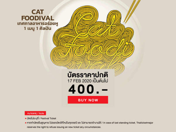 แอร์พอร์ต เรล ลิงก์ สถานีมักกะสัน