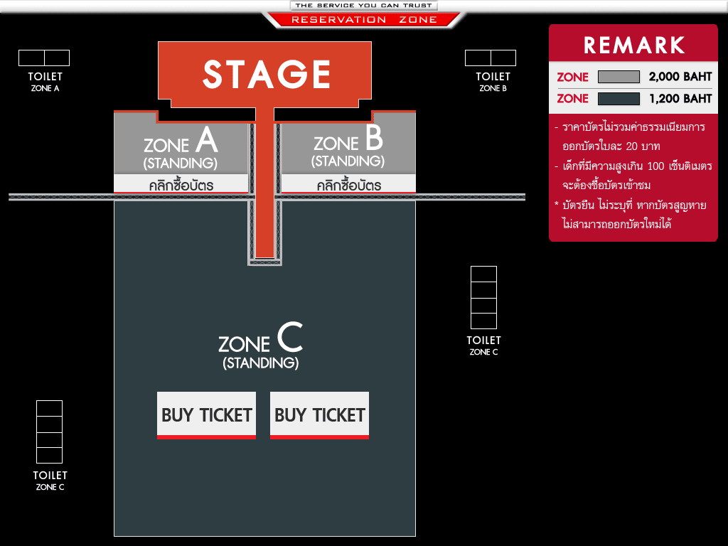 ริมทะเลสาบ เมืองทองธานี