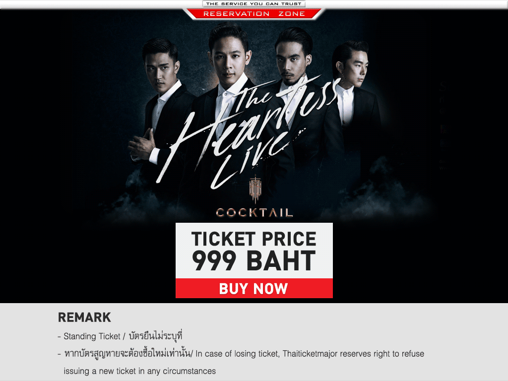 GMM Live House @ Central World Fl.8